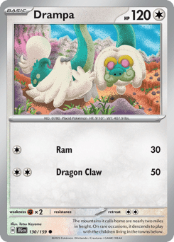Drampa (Common)