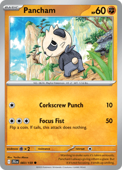 Pancham (Common)