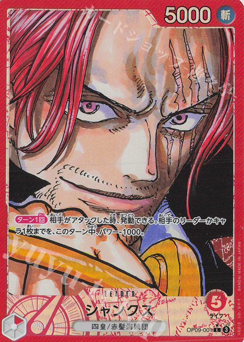 Shanks (parallel)