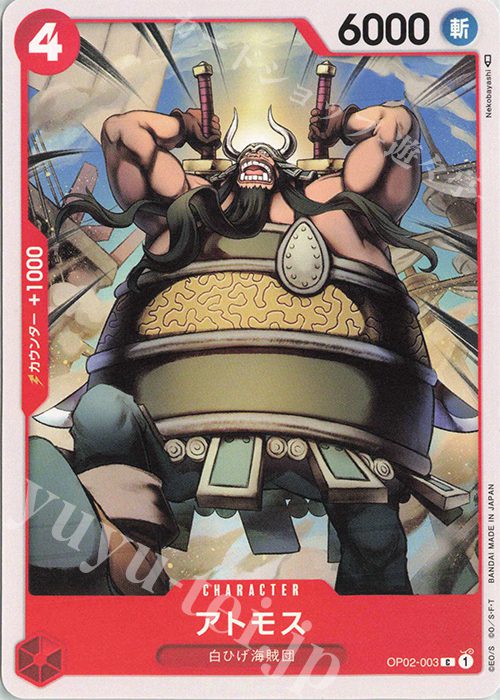 Sadie-chan  (parallel)