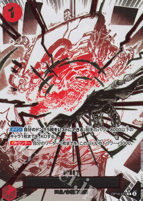 God escape (parallel)