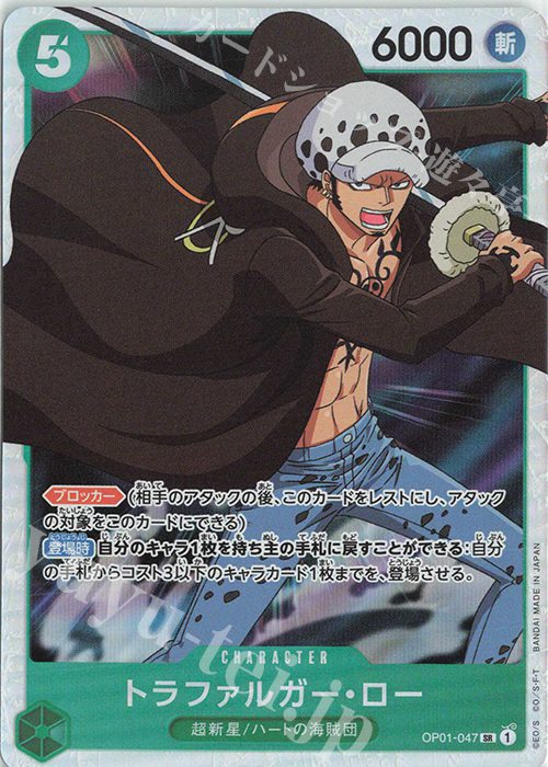 Jinbei