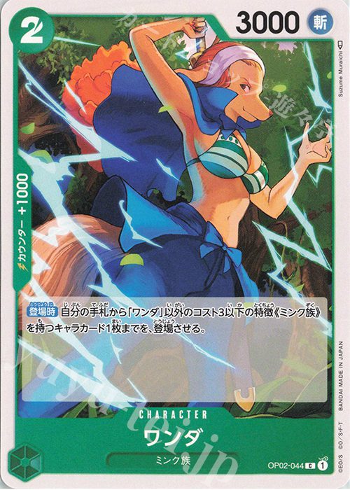 Minokoala  (parallel)