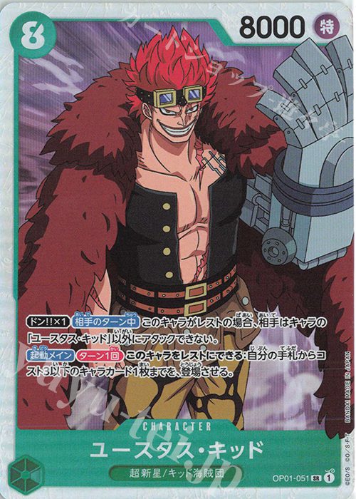 Tony  Tony chopper