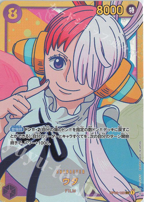 Monkey  D. garp (parallel)