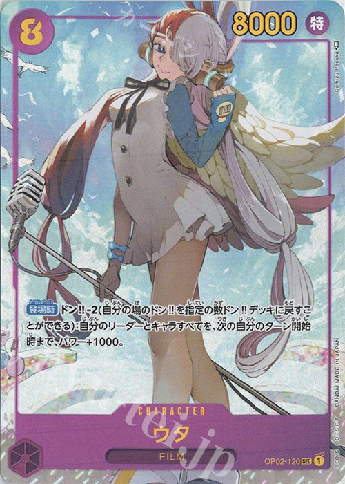 Edward  Newgate (parallel)