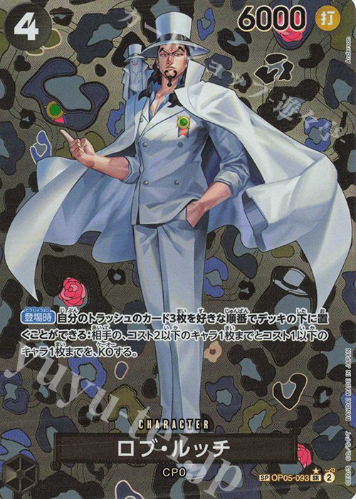 Rob lucci (parallel)