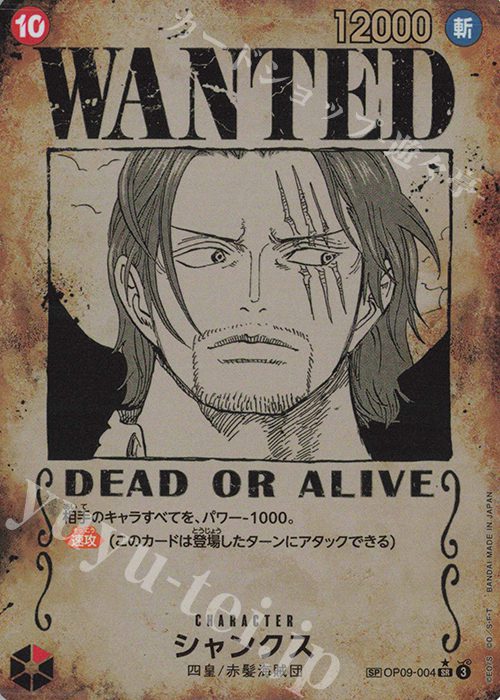 Shanks (parallel)