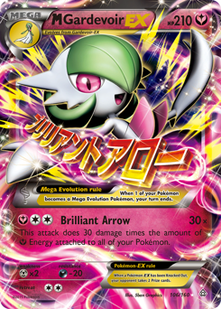 M Gardevoir-EX (Ultra Rare)