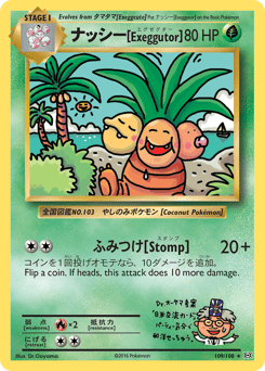 Dr. Ooyama (Exeggutor) (Secret Rare)