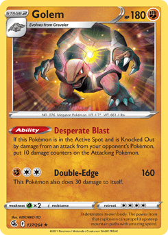 Golem (Rare)