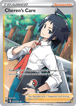 Cheren's Care (Ultra Rare)