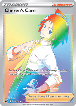 Cheren's Care (Rainbow Rare)