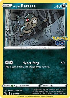 Alolan Rattata (Common)