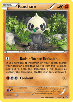 Pancham (Common)