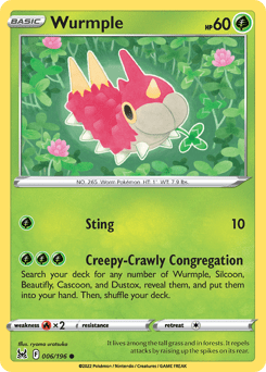 Wurmple (Common)