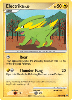 Electrike (Common)