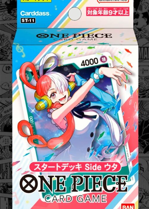 ST-11: Side Uta